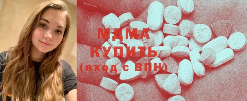 продажа наркотиков  Старая Русса  МДМА молли 