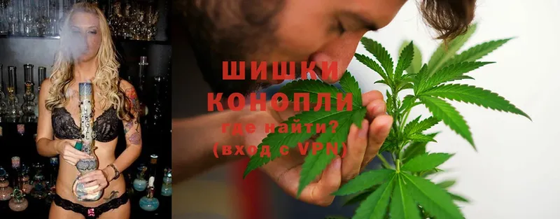 Шишки марихуана LSD WEED  где можно купить наркотик  Старая Русса 